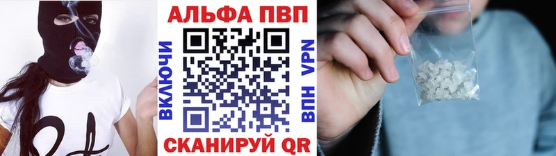 A PVP VHQ  где найти   Нахабино 