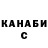 КЕТАМИН VHQ Xrenxyi Xrwn