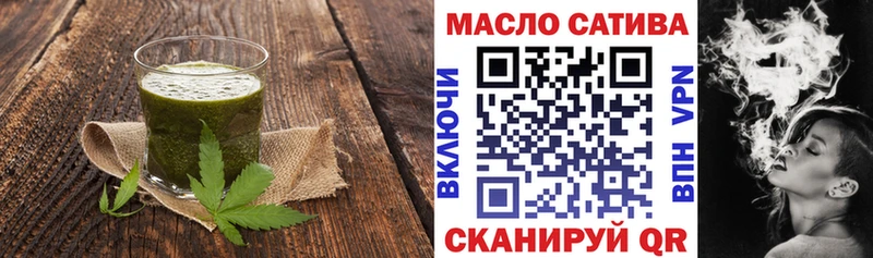 продажа наркотиков  Нахабино  блэк спрут ссылки  Еда ТГК марихуана 