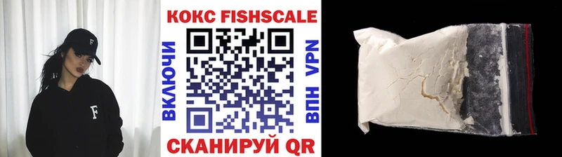 что такое наркотик  Нахабино  Кокаин VHQ 