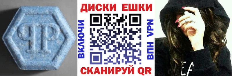 ЭКСТАЗИ Philipp Plein  Нахабино 