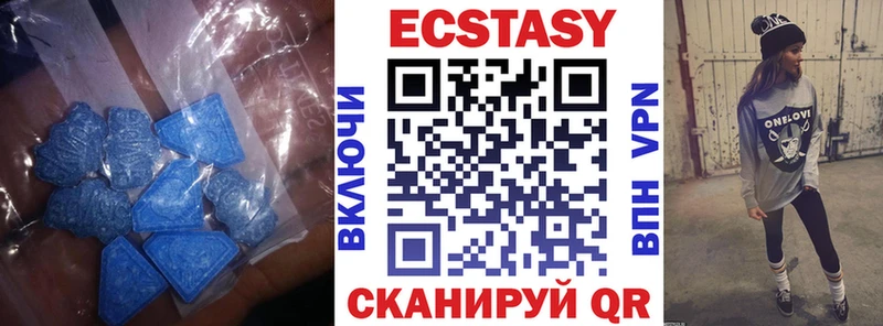 Ecstasy 300 mg Нахабино