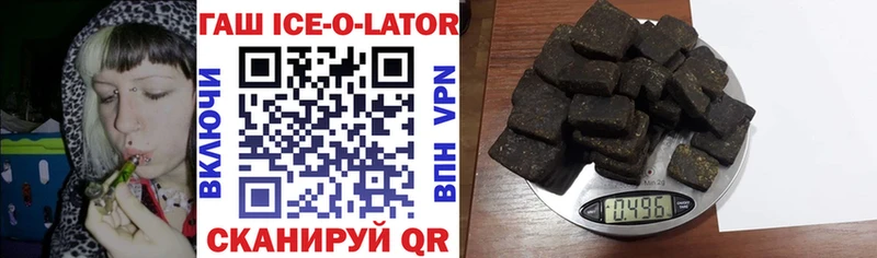 мега онион  Нахабино  ГАШИШ hashish 