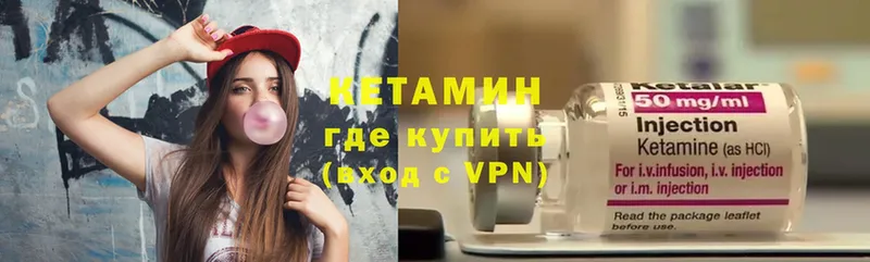 цена   Нахабино  Кетамин ketamine 