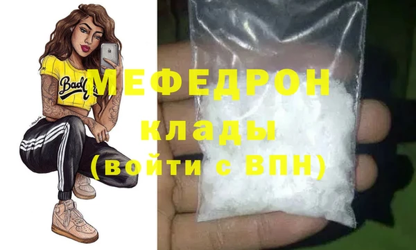 прущая мука Пересвет