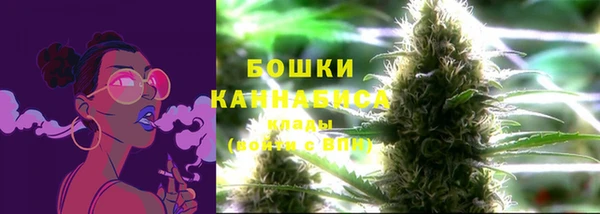 каннабис Осташков