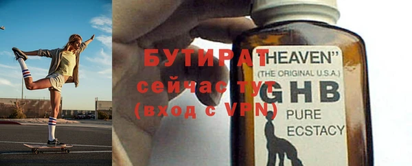 мескалин Остров