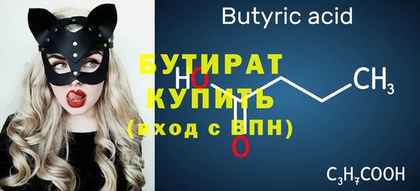каннабис Осташков