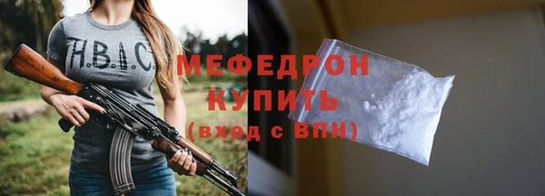 каннабис Осташков