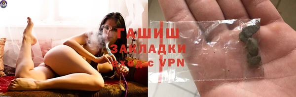 твердый Осинники
