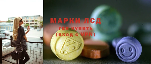 каннабис Осташков