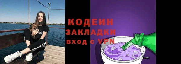бутират Пестово