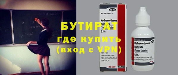 скорость Воткинск