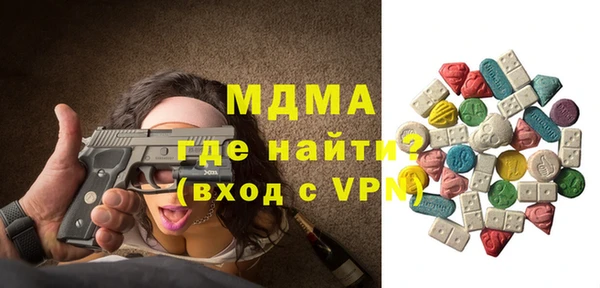 твердый Осинники