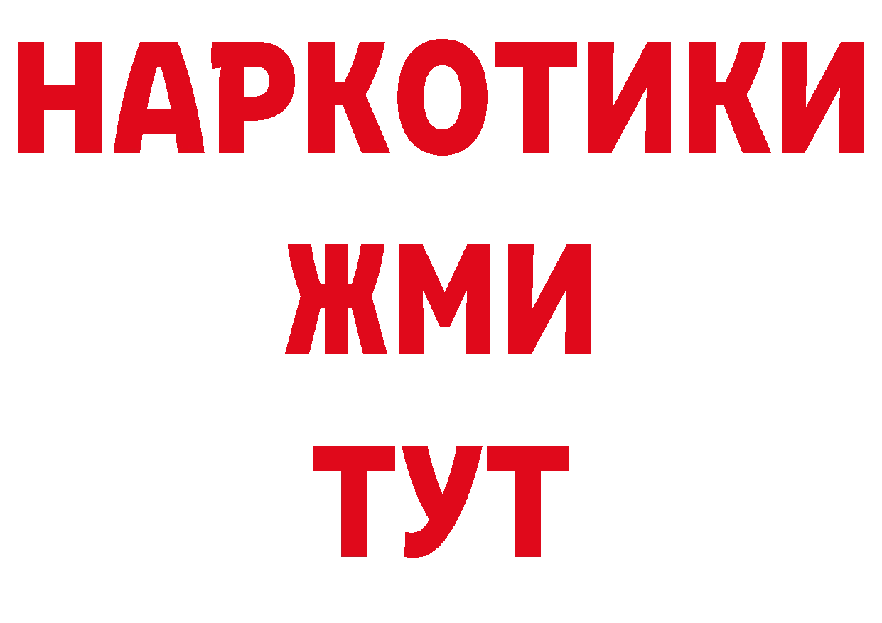 Купить закладку это телеграм Нахабино