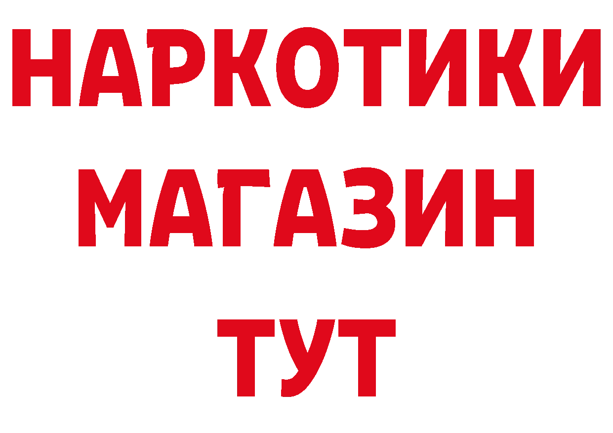 КЕТАМИН VHQ вход это гидра Нахабино