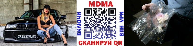 MDMA молли  Нахабино 