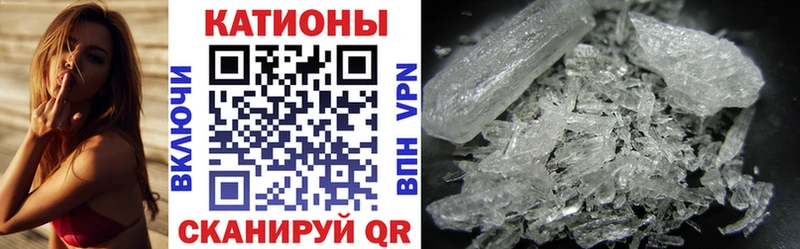 Меф VHQ  купить  сайты  Нахабино 