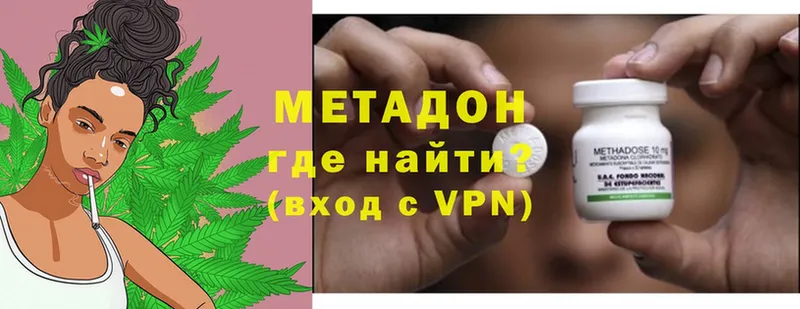 МЕТАДОН белоснежный  Нахабино 