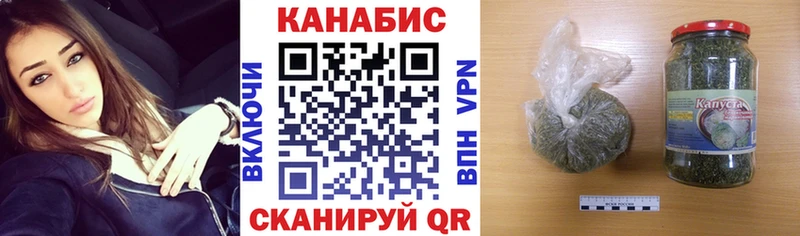 Шишки марихуана марихуана  купить  сайты  Нахабино 